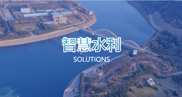 解决方案