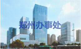 走进沃德
